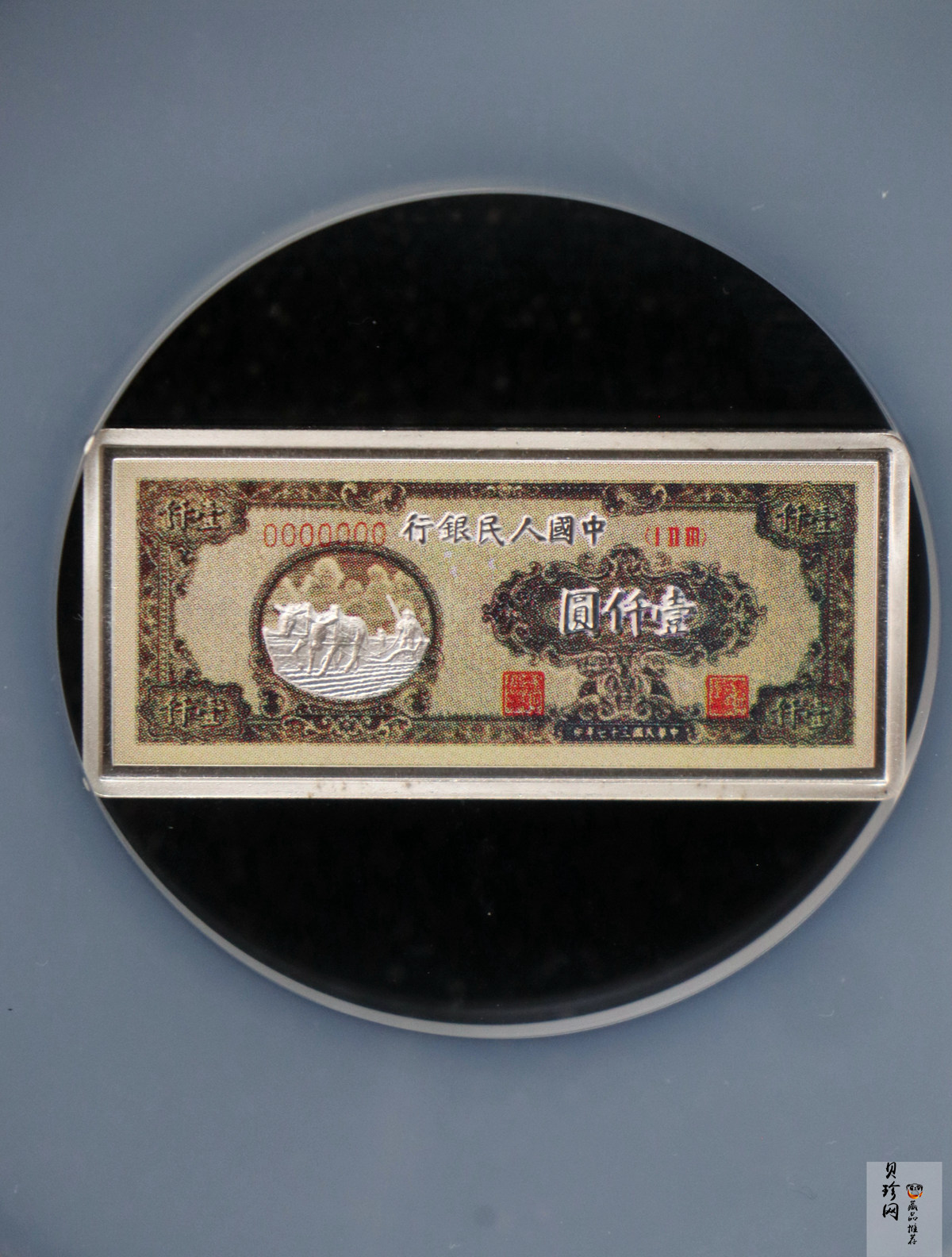 【069600】2006年第一版人民币双马耕地1000元纯银微缩版29克银章
