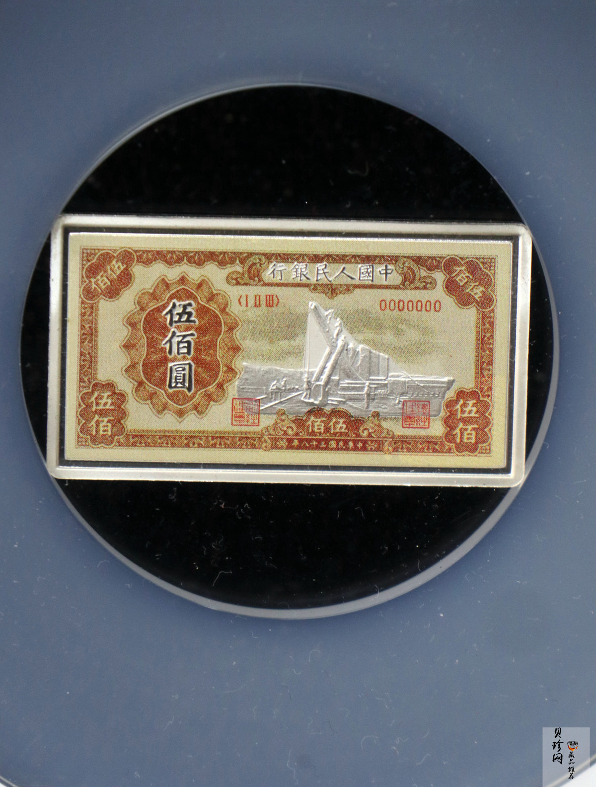 【069610】2006年第一版人民币起重机500元纯银微缩版24克银章
