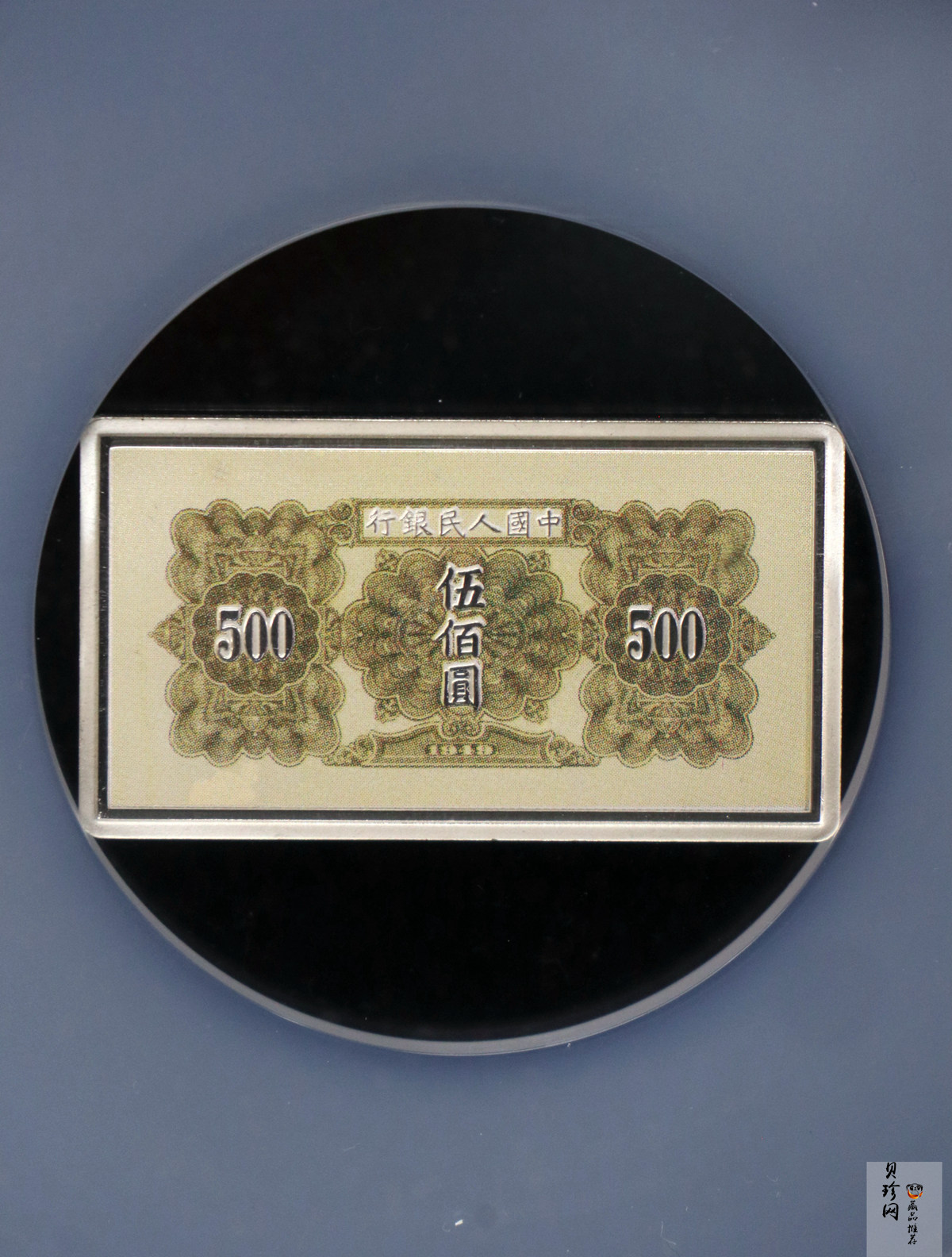【069610】2006年第一版人民币起重机500元纯银微缩版24克银章