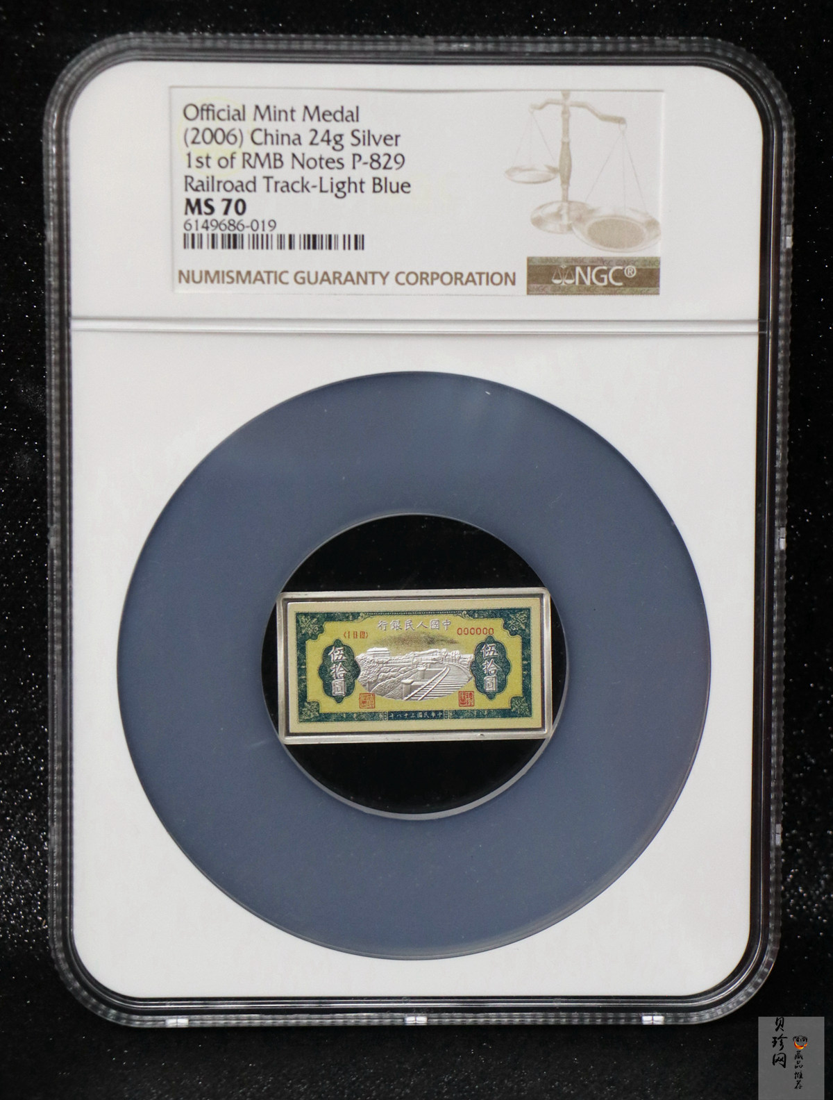 【069670】2006年第一版人民币铁路（浅蓝色）50元纯银微缩版24克银章