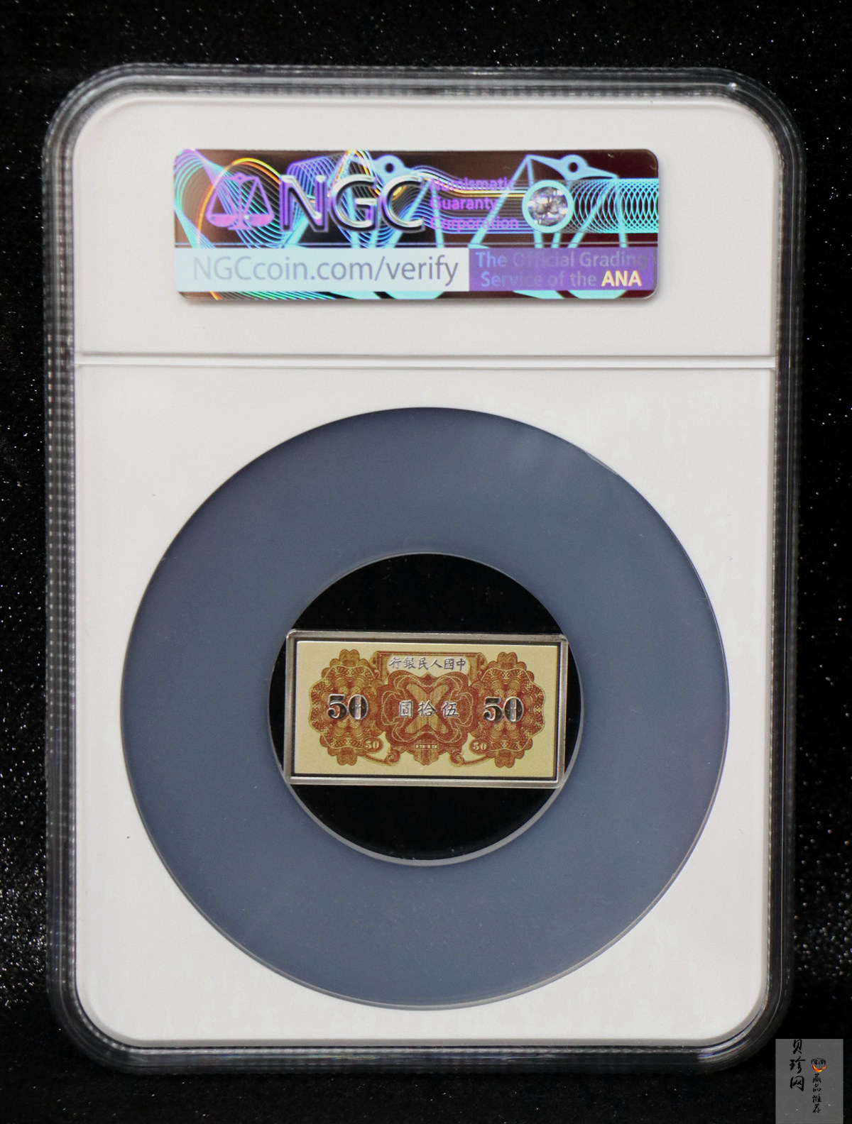 【069670】2006年第一版人民币铁路（浅蓝色）50元纯银微缩版24克银章