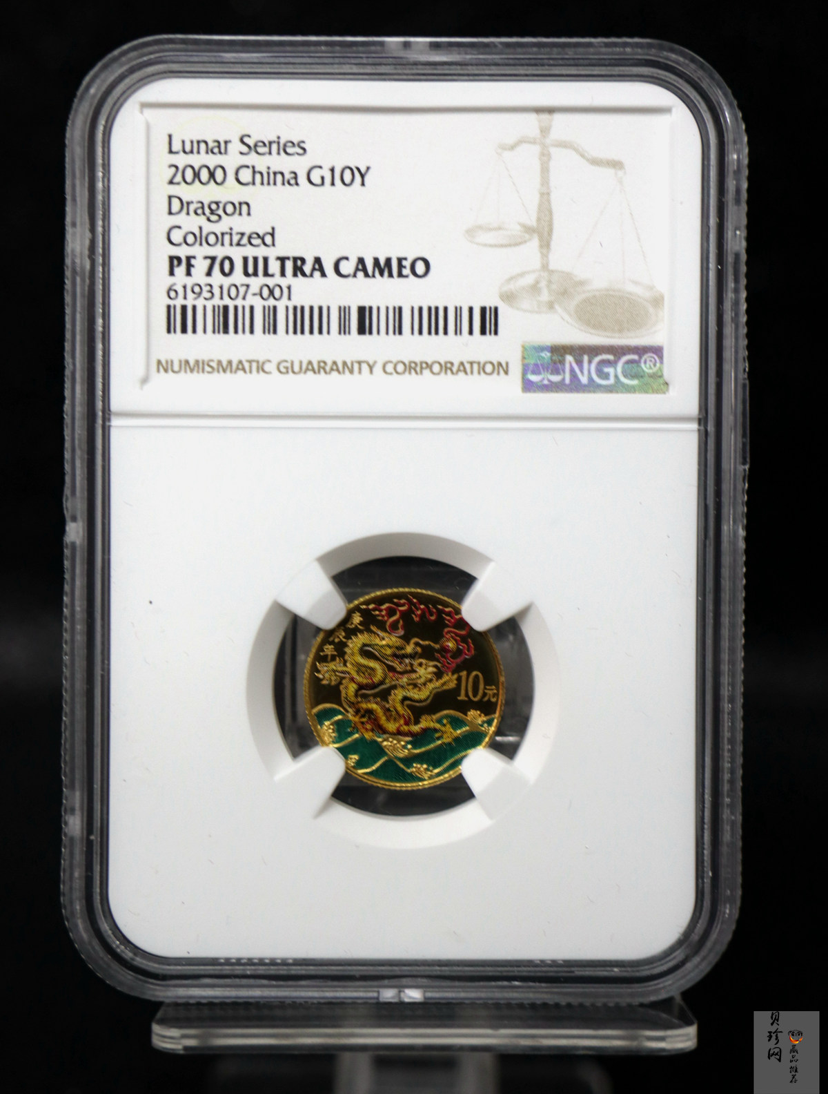 【000305】2000中国庚辰（龙）年金银纪念币-彩龙图1/10盎司彩色精制金币