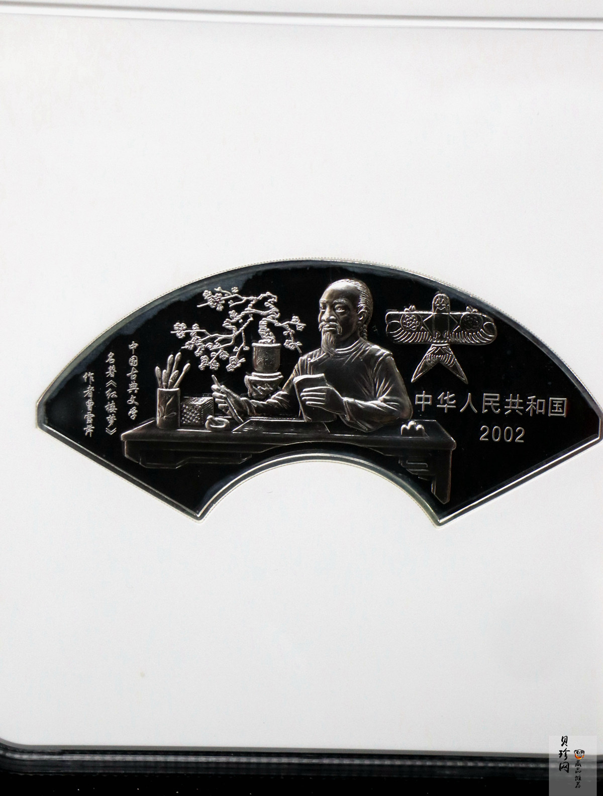 【020902】2002年中国古典文学名著——《红楼梦》彩色金银纪念币（第二组）-群芳夜宴5盎司彩色