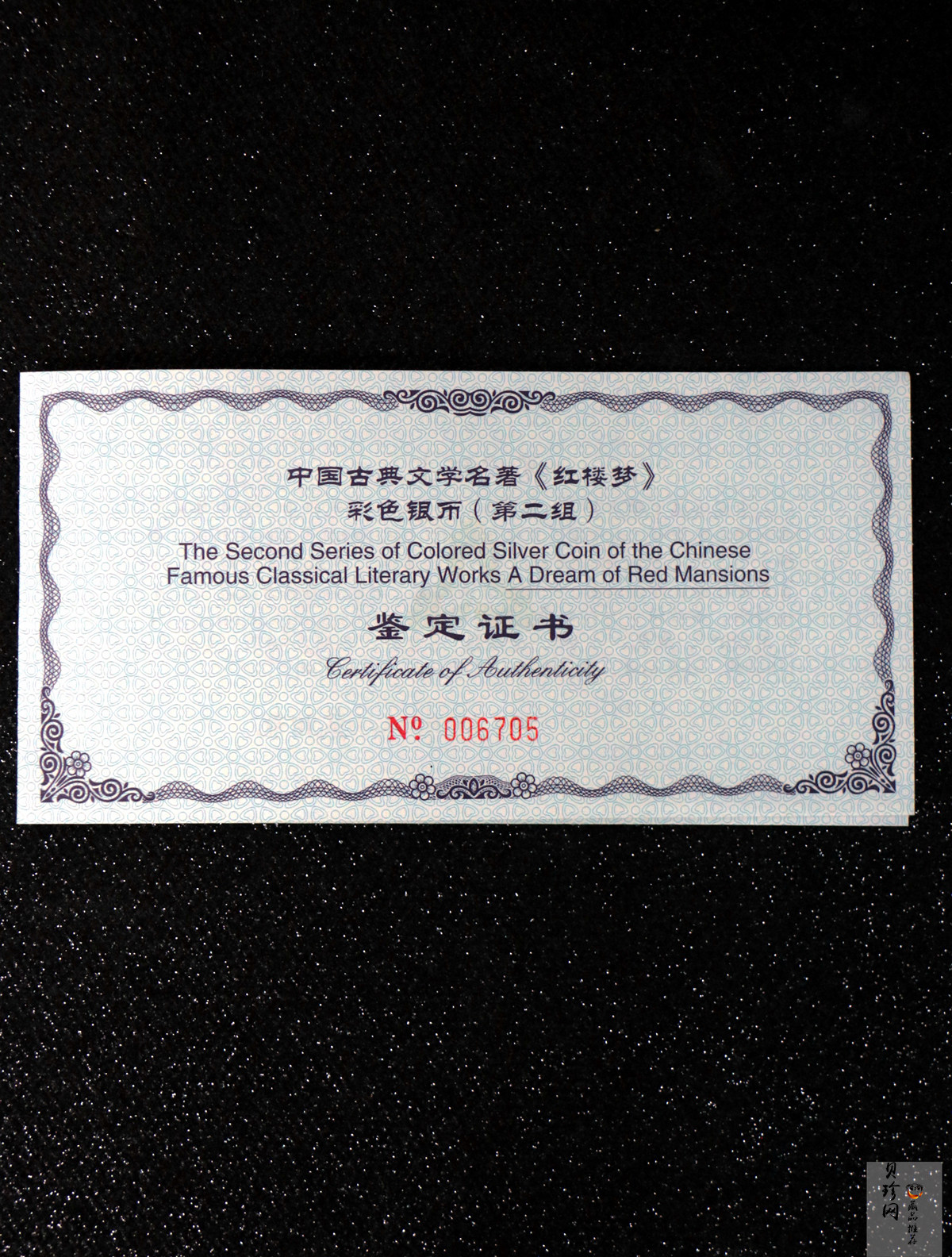 【020902】2002年中国古典文学名著——《红楼梦》彩色金银纪念币（第二组）-群芳夜宴5盎司彩色