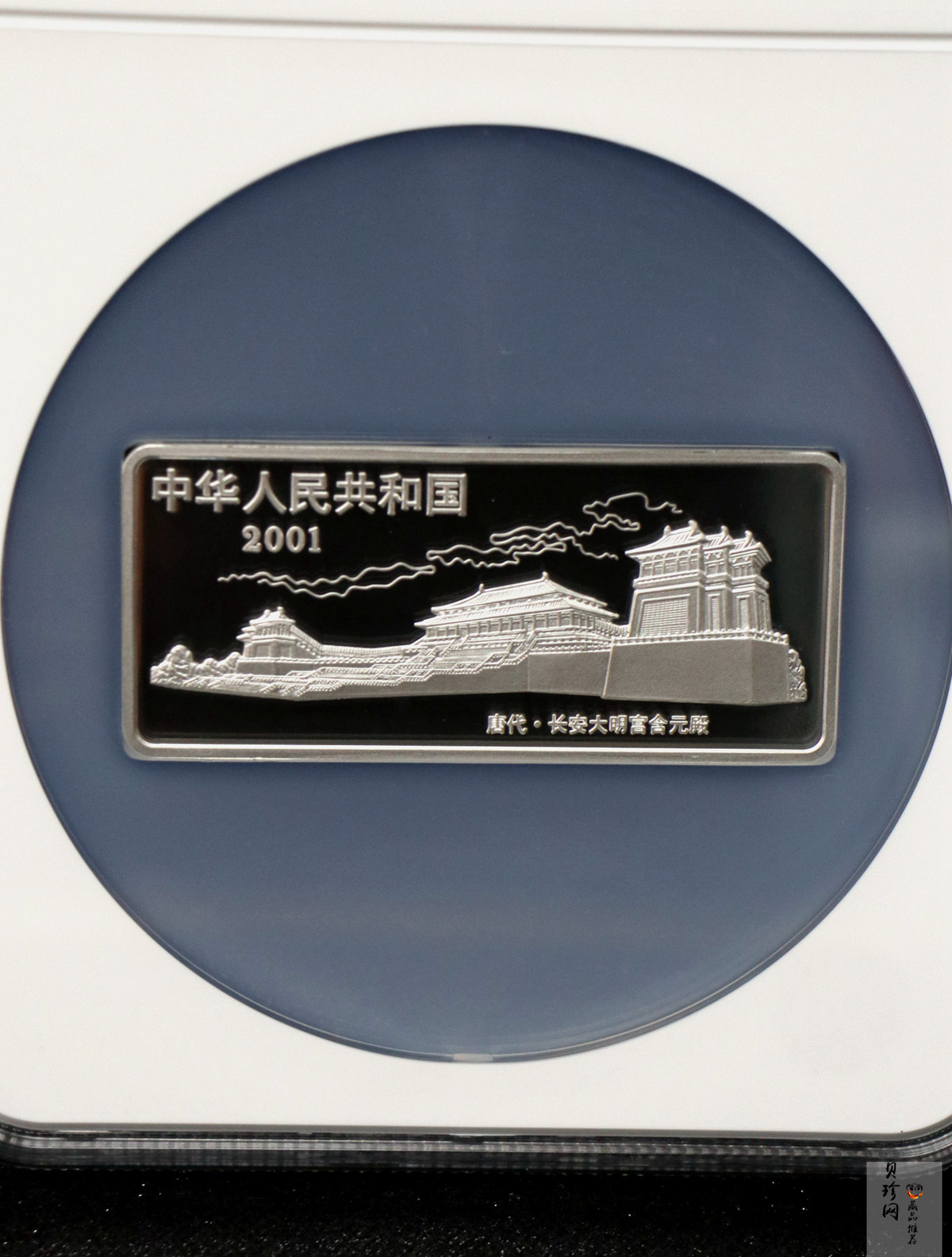 【010601】2001年中国古代名画系列（韩熙载夜宴图）5盎司彩色精制银币 