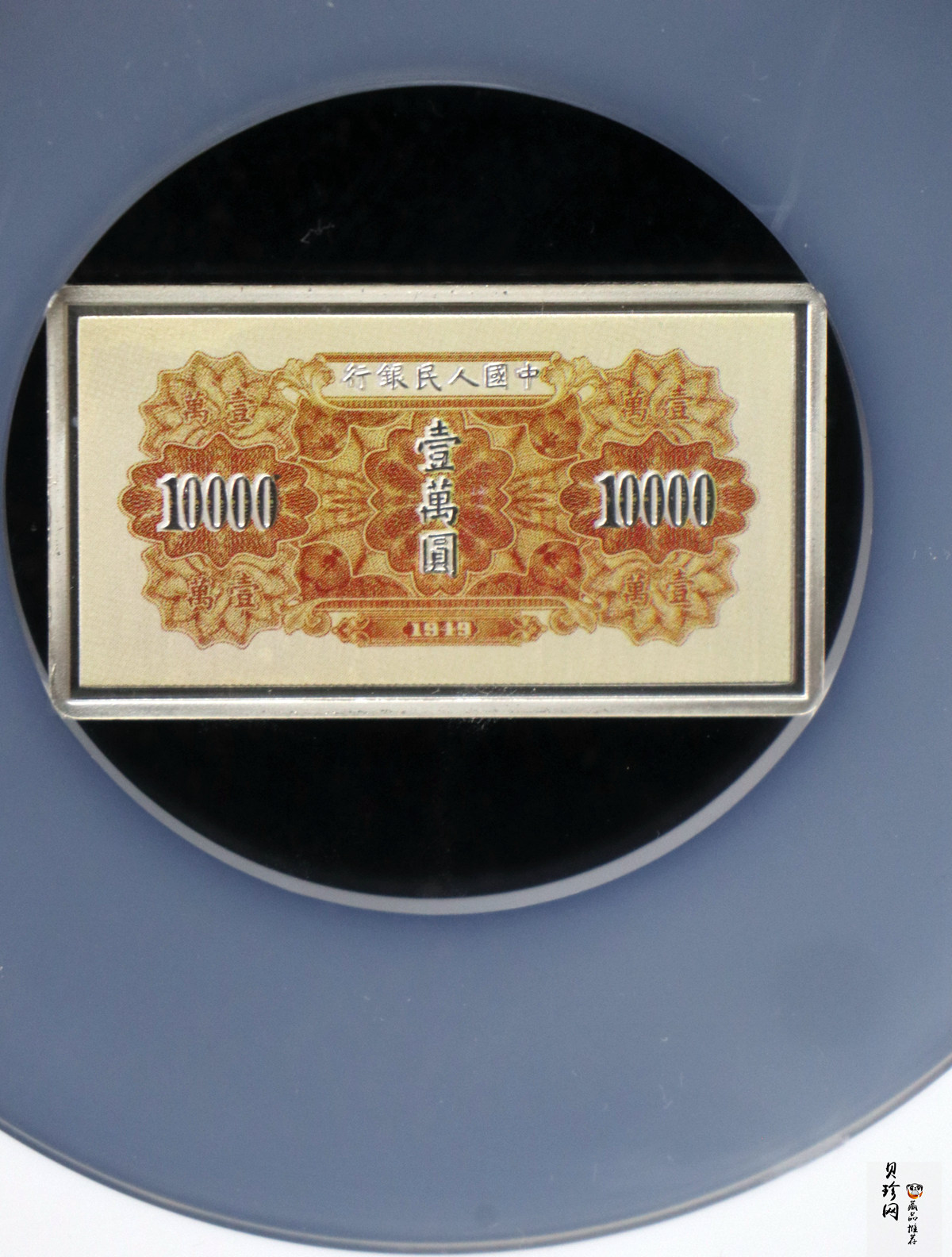【069700】2006年第一版人民币军舰10000元纯银微缩版29克银章