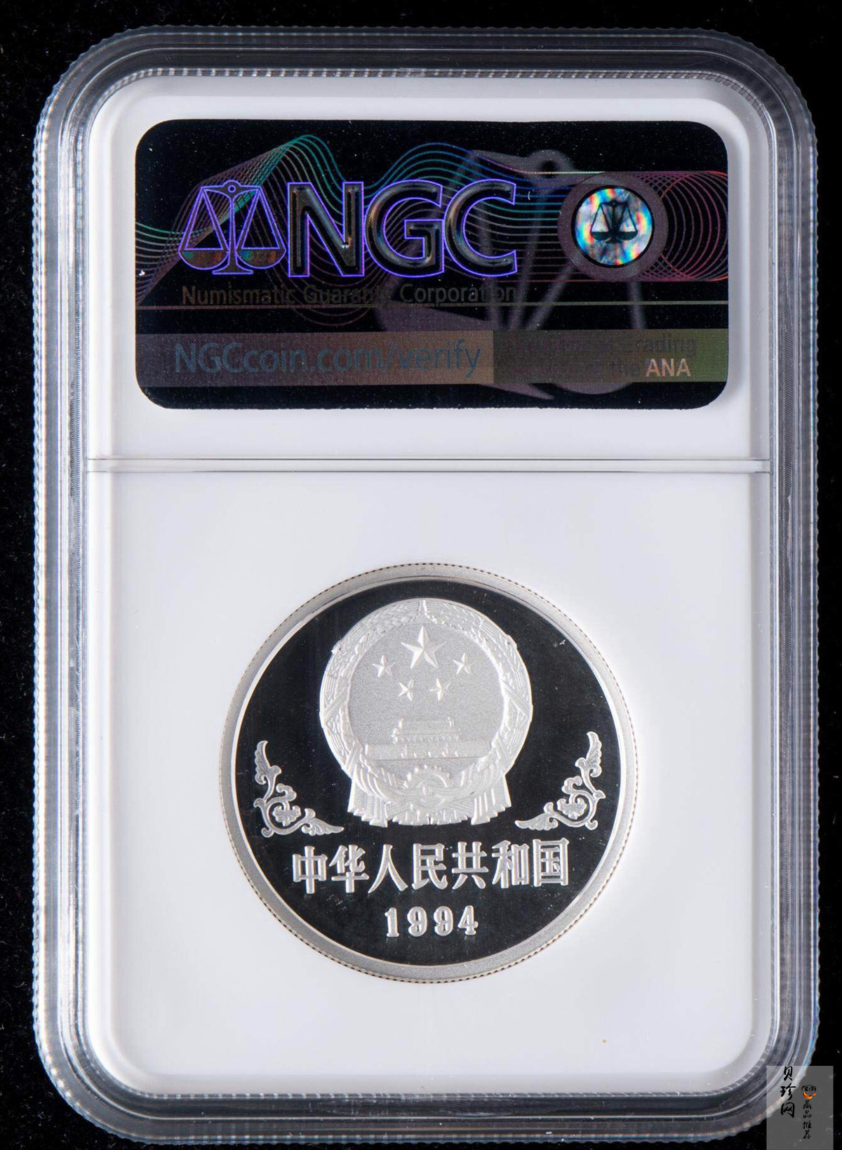 【940307】1994中国甲戌狗（狗）1盎司精制银币