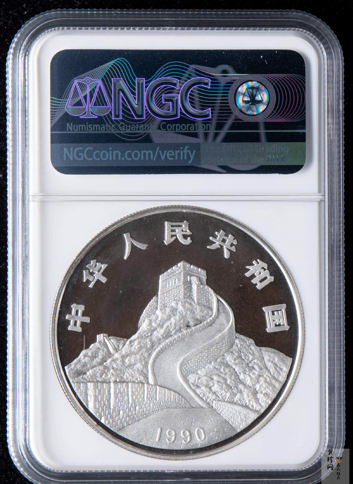 【900805】1990版龙凤金银纪念币2盎司精制银币