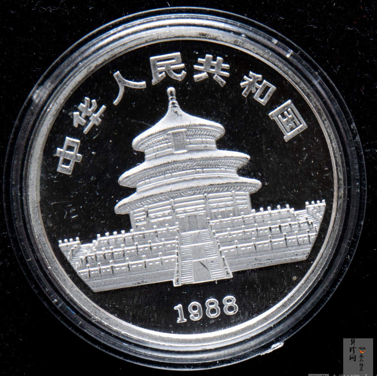 【880207】1988中国戊辰（龙）年生肖1盎司精制银币