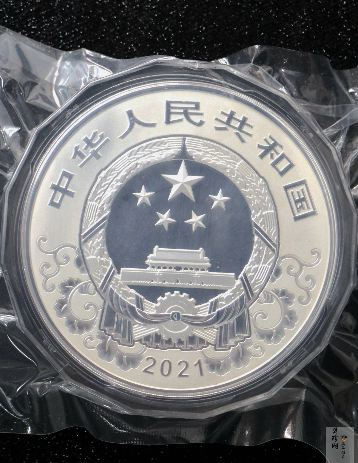 【200610】2021年中国辛丑（牛）年金银纪念币1公斤圆形银币