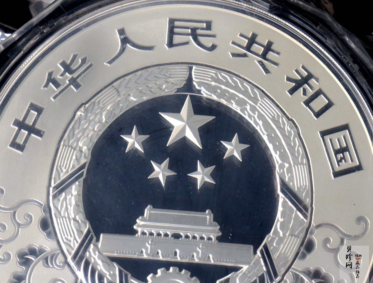 【200610】2021年中国辛丑（牛）年金银纪念币1公斤圆形银币