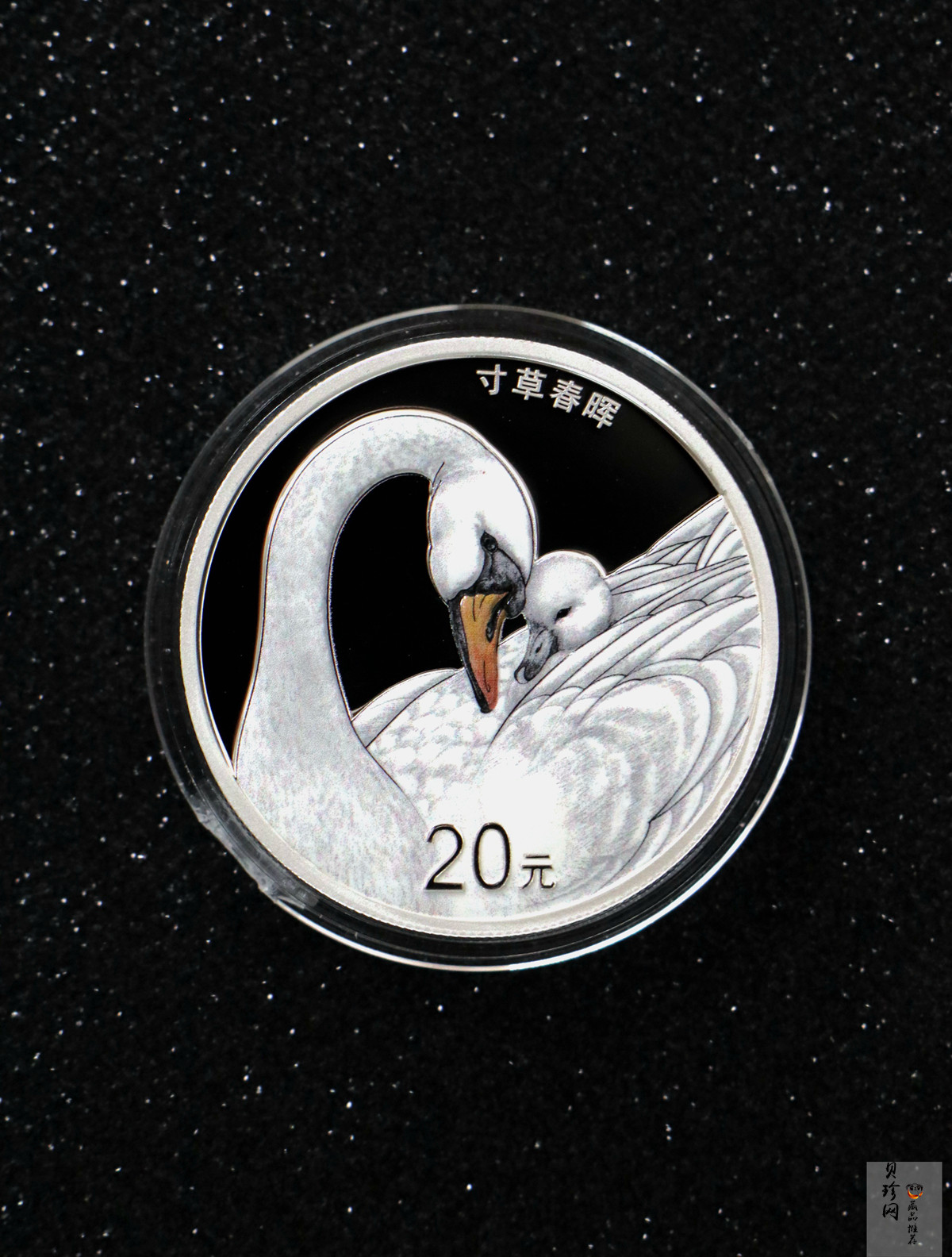 【210503】2021年吉祥文化寸草春晖60克银币