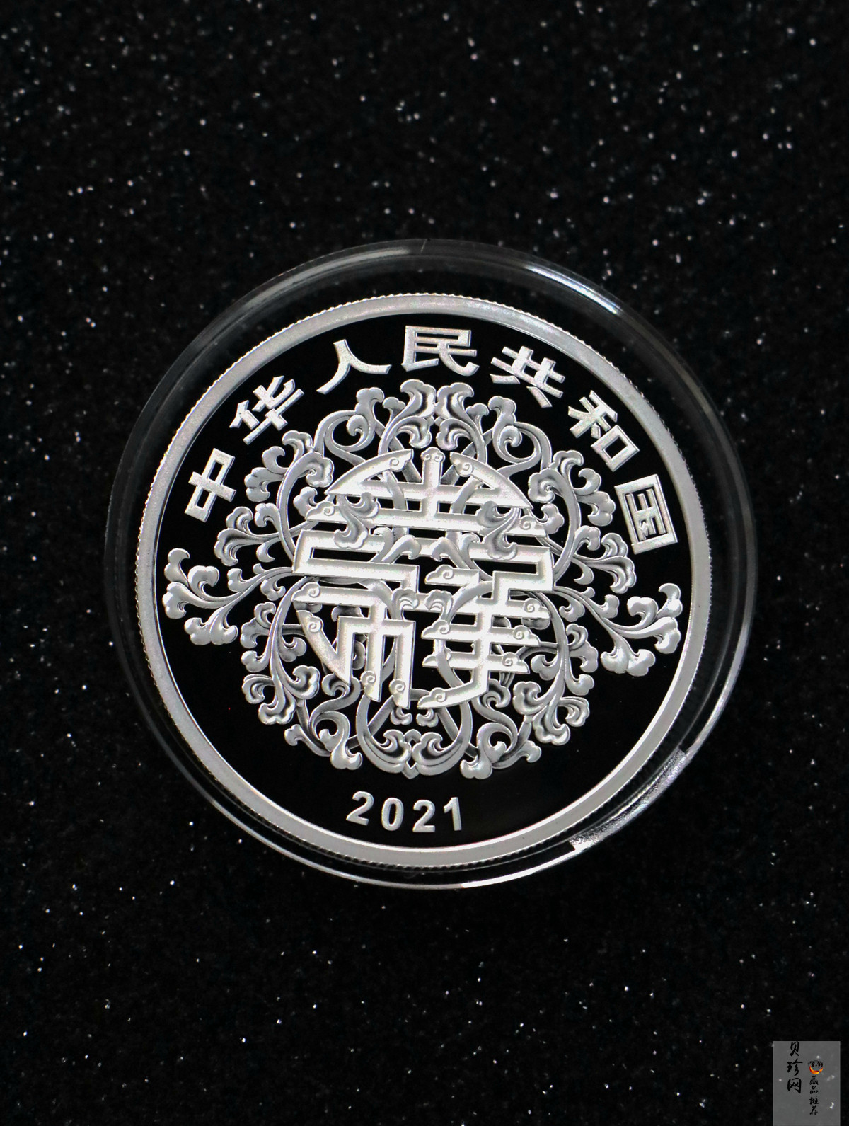 【210503】2021年吉祥文化寸草春晖60克银币