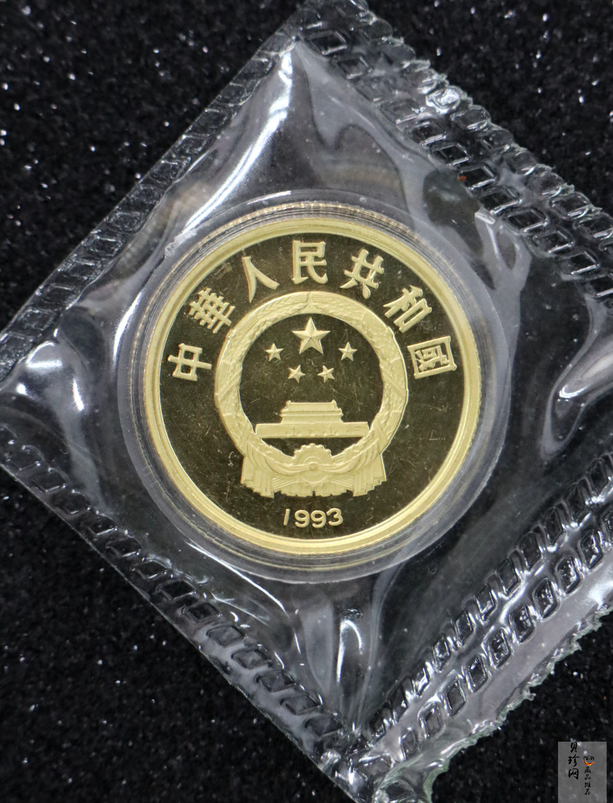 【930801】1993年宋庆龄诞辰100周年-宋庆龄8克精制金币
