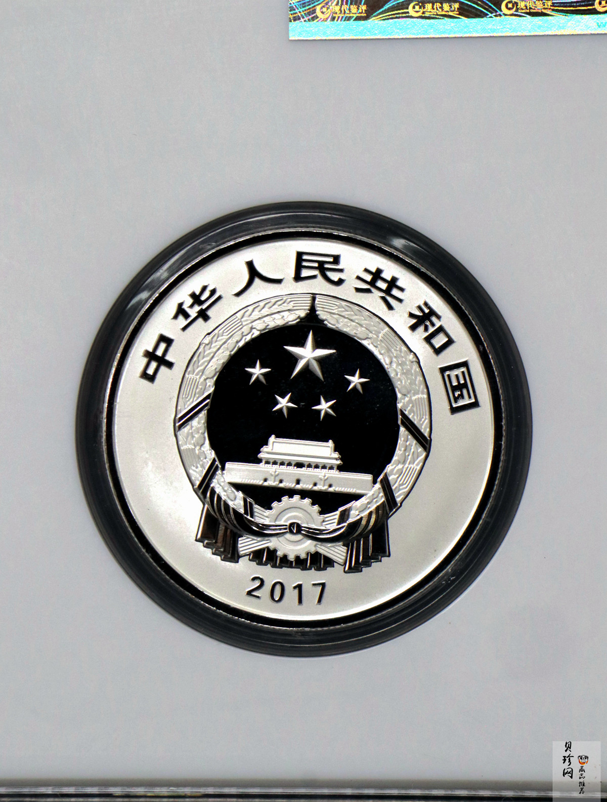 【179240】2017年吉祥文化五福拱寿金银币2枚一套