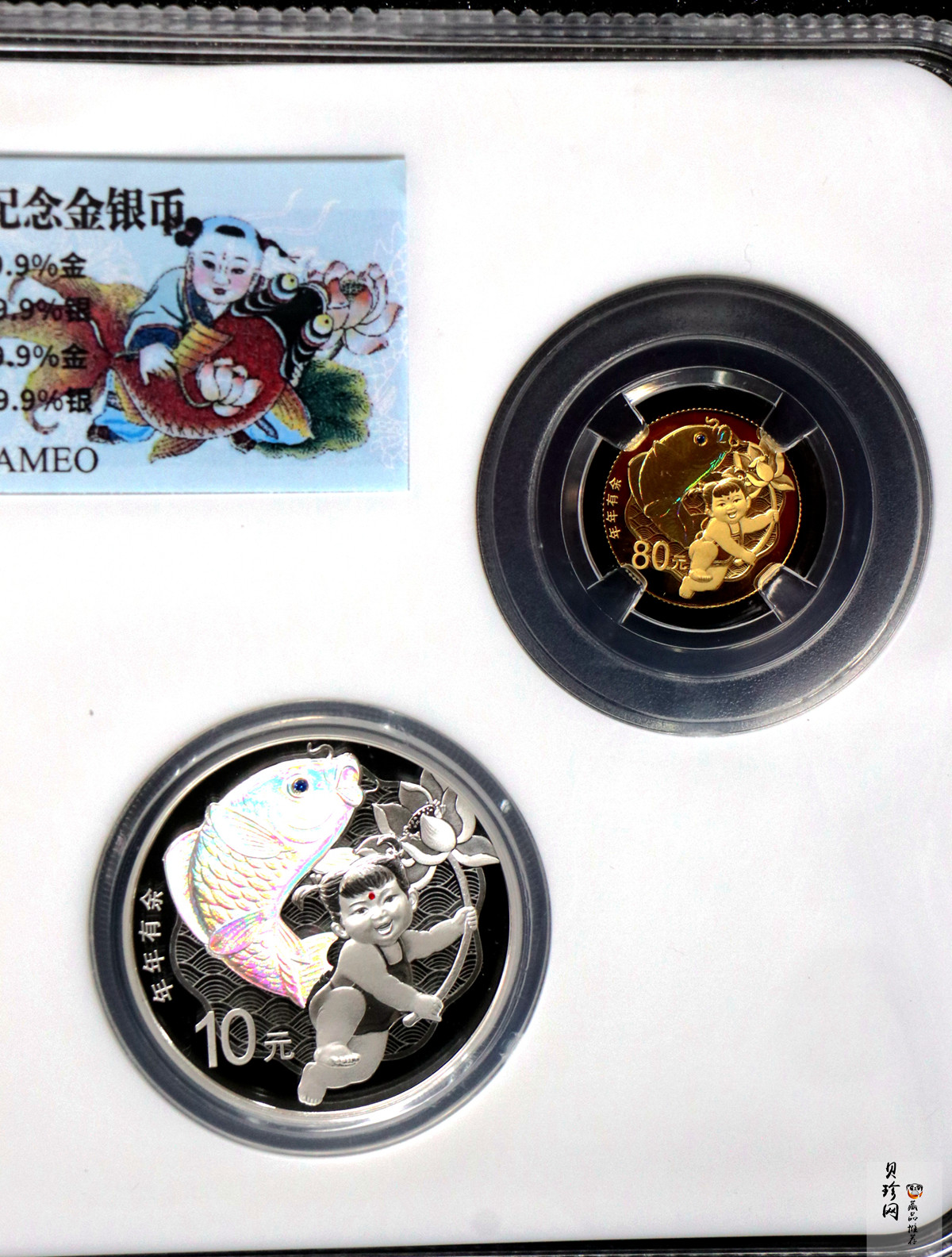 【179570】2017年吉祥文化（瓜瓞连绵+年年有余）金银纪念币4枚一套