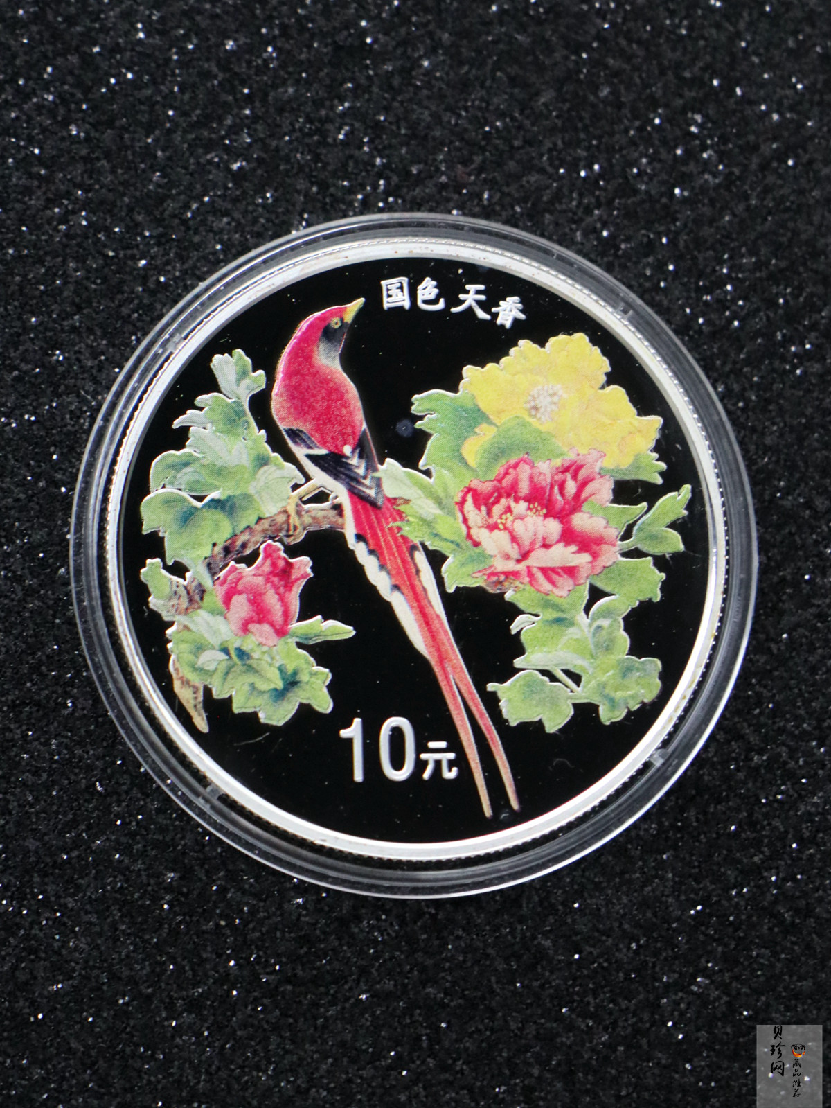 【991102】1999年国色天香1盎司纪念彩色精制银币