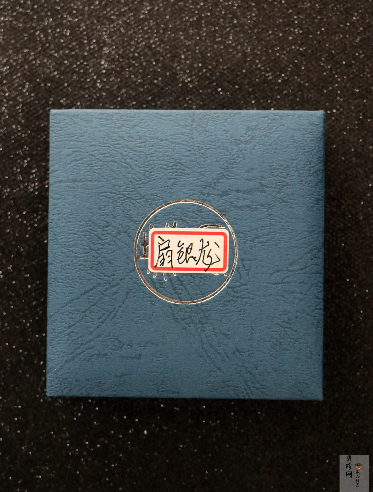【000310】2000中国庚辰（龙）年金银纪念币-云龙图1盎司普制扇形银币