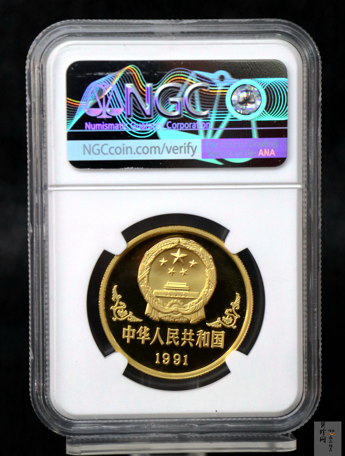 【910303】1991年辛未（羊）年1盎司精制金币