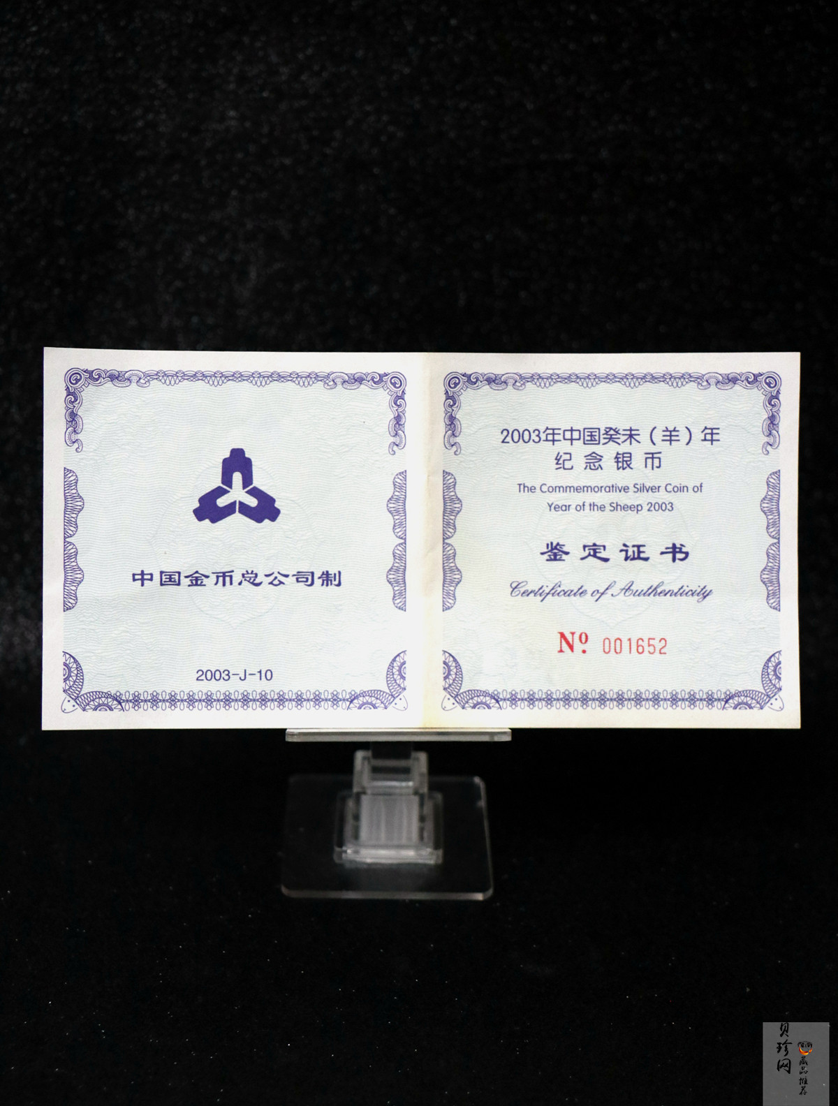 【030207】2003中国癸未（羊）年银纪念币-母子羊1公斤精制银币
