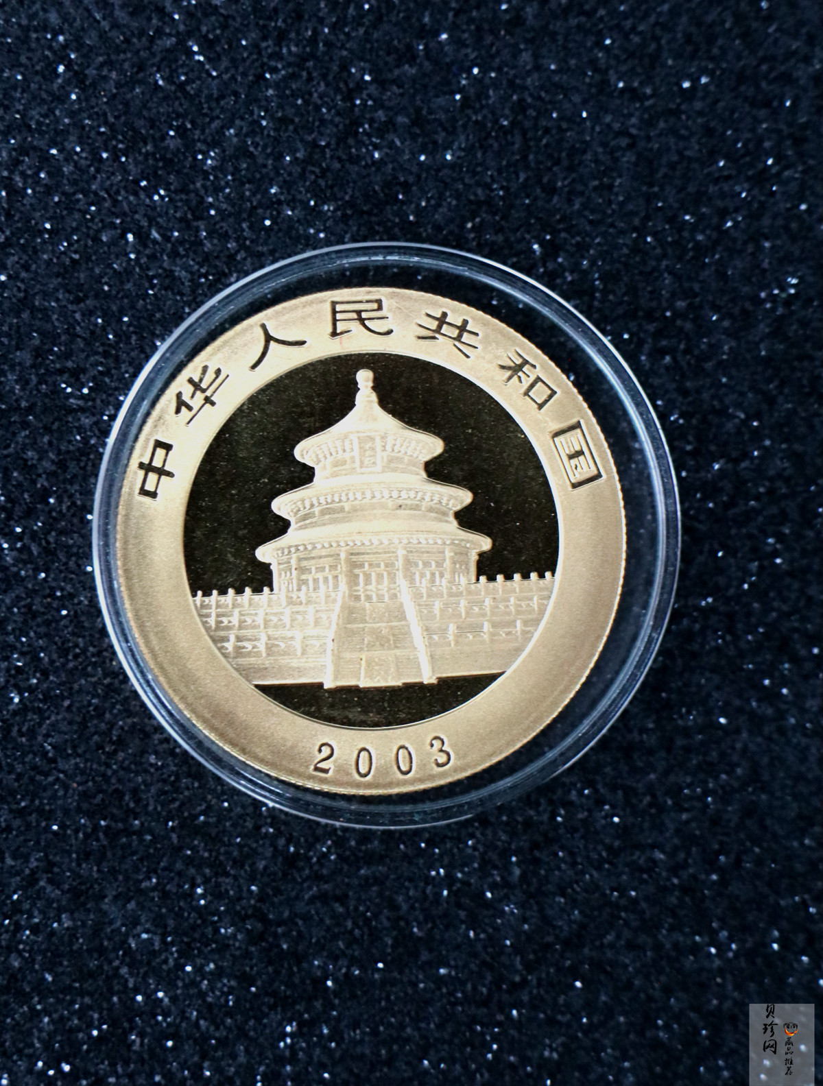 【039250】2003年熊猫普制金币5枚一套
