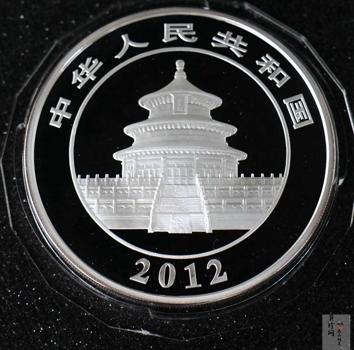 【120109】2012年熊猫5盎司精制银币