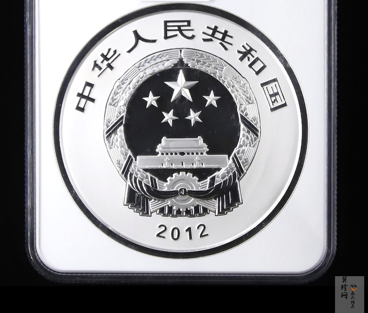 【120603】2012年中国青铜器第（1）组-商·兽面纹斝1公斤精制银币