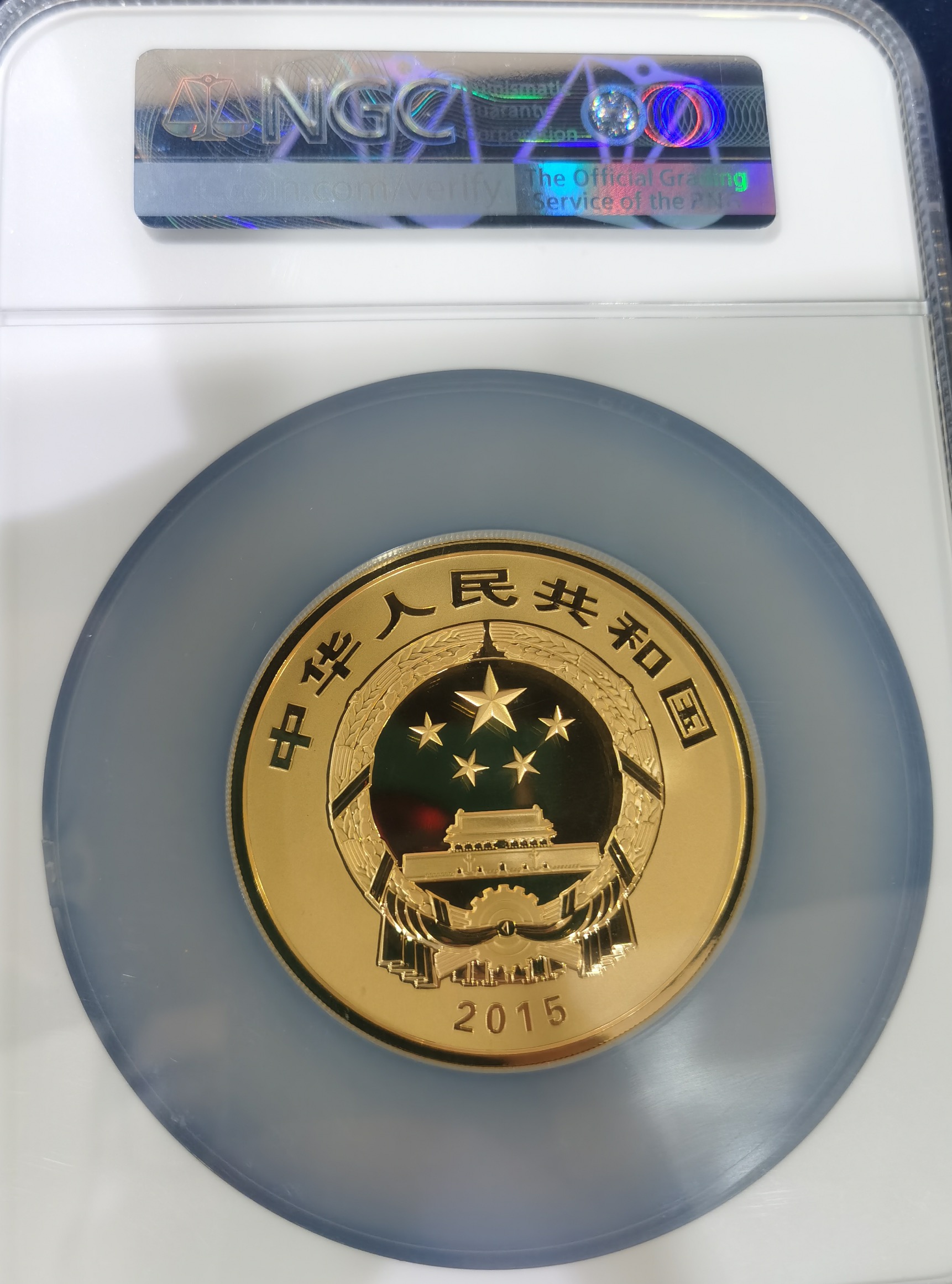【150502】2015年中国佛教圣地（九华山）5盎司精制金币