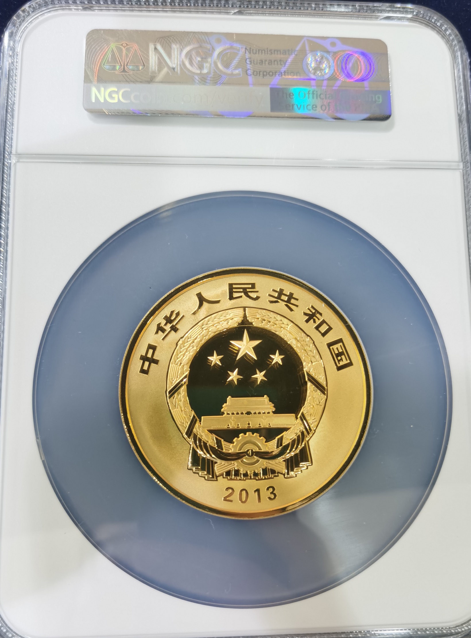 【130501】2013年青铜器第（2）组 司母辛方鼎5盎司精制金币