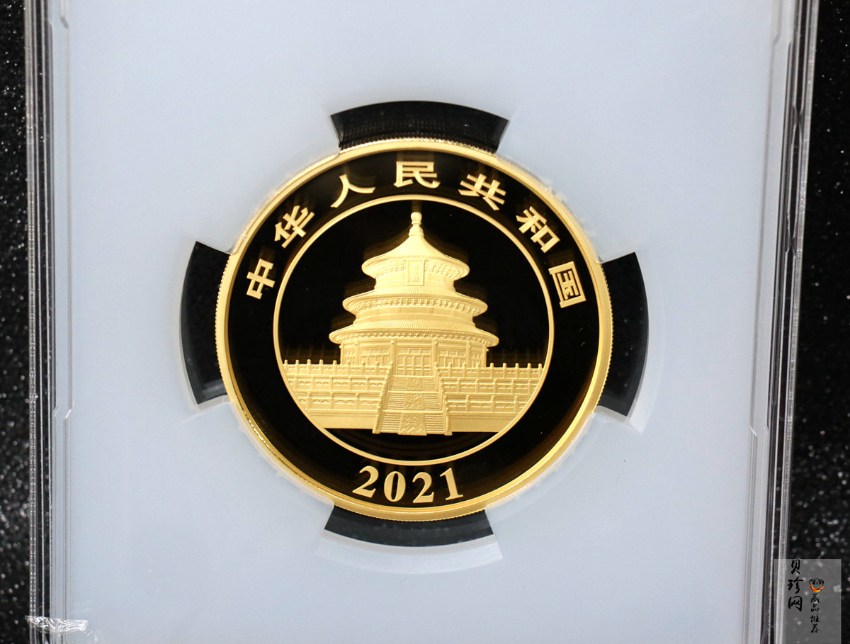 【210108】2021版熊猫金银纪念币150克圆形金币