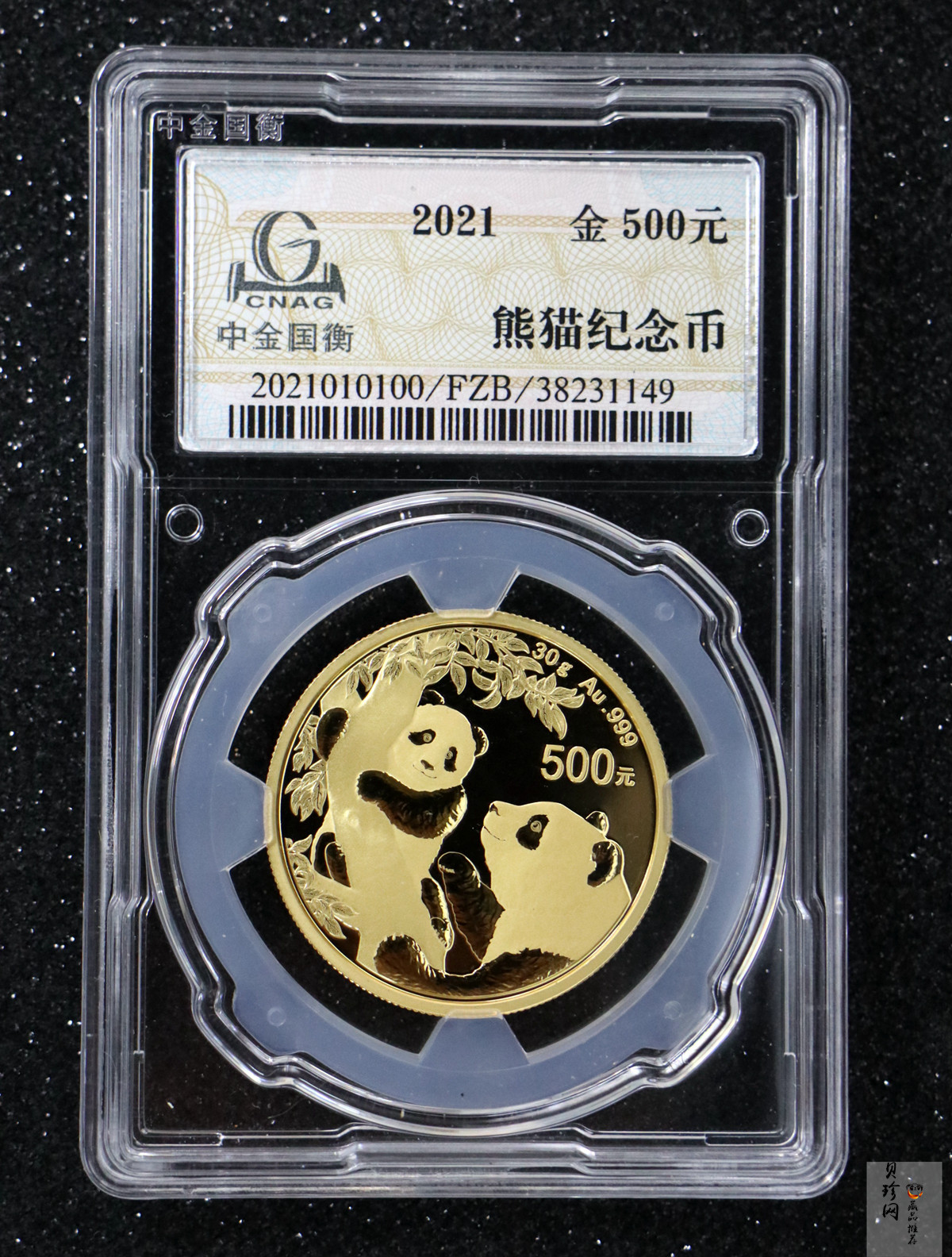 【219150】2021年熊猫普制金币5枚一套