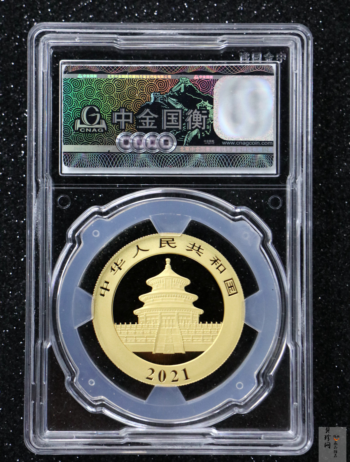 【219150】2021年熊猫普制金币5枚一套
