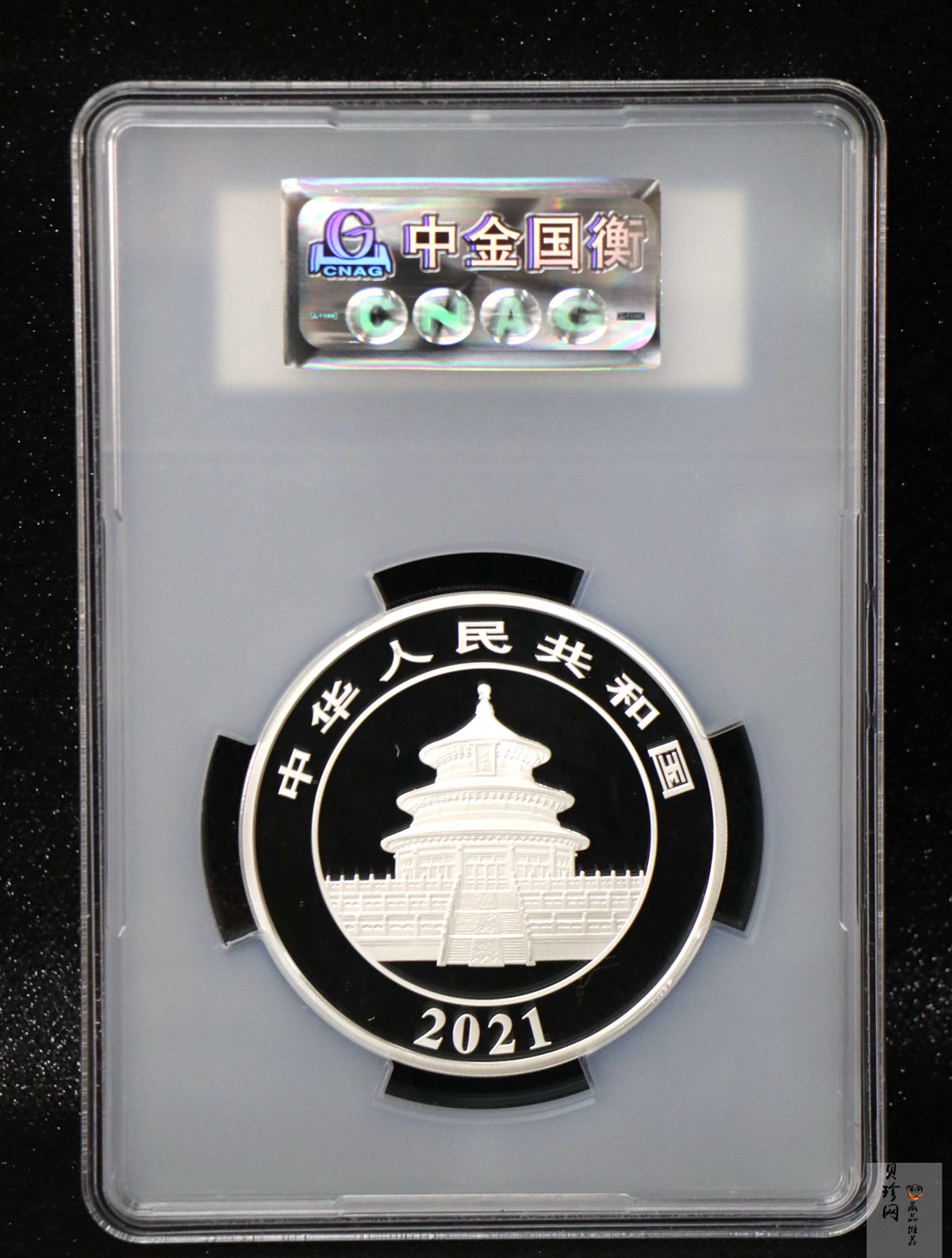 【210112】2021版熊猫金银纪念币150克圆形银币