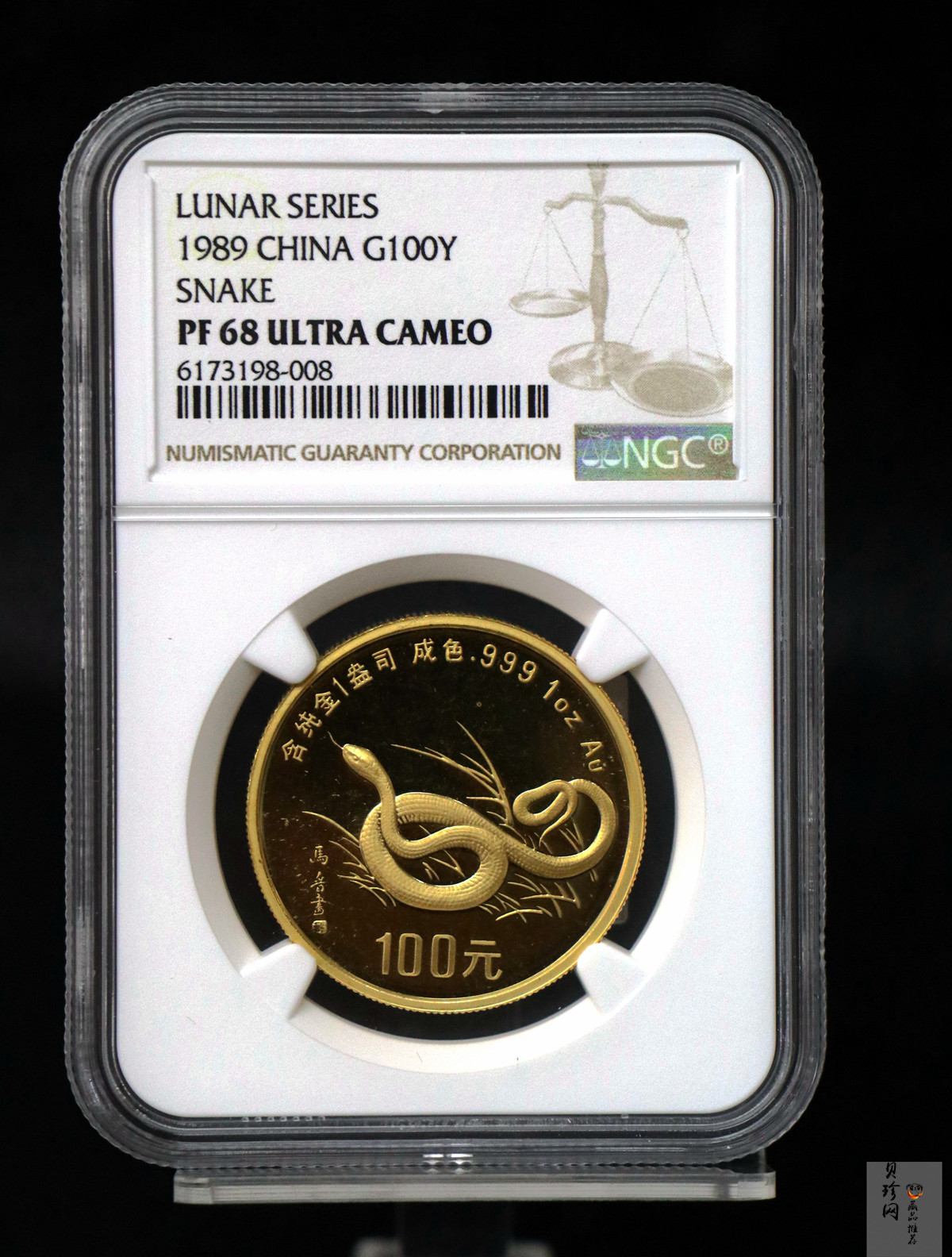 【890203】1989中国己巳（蛇）年1盎司精制金币