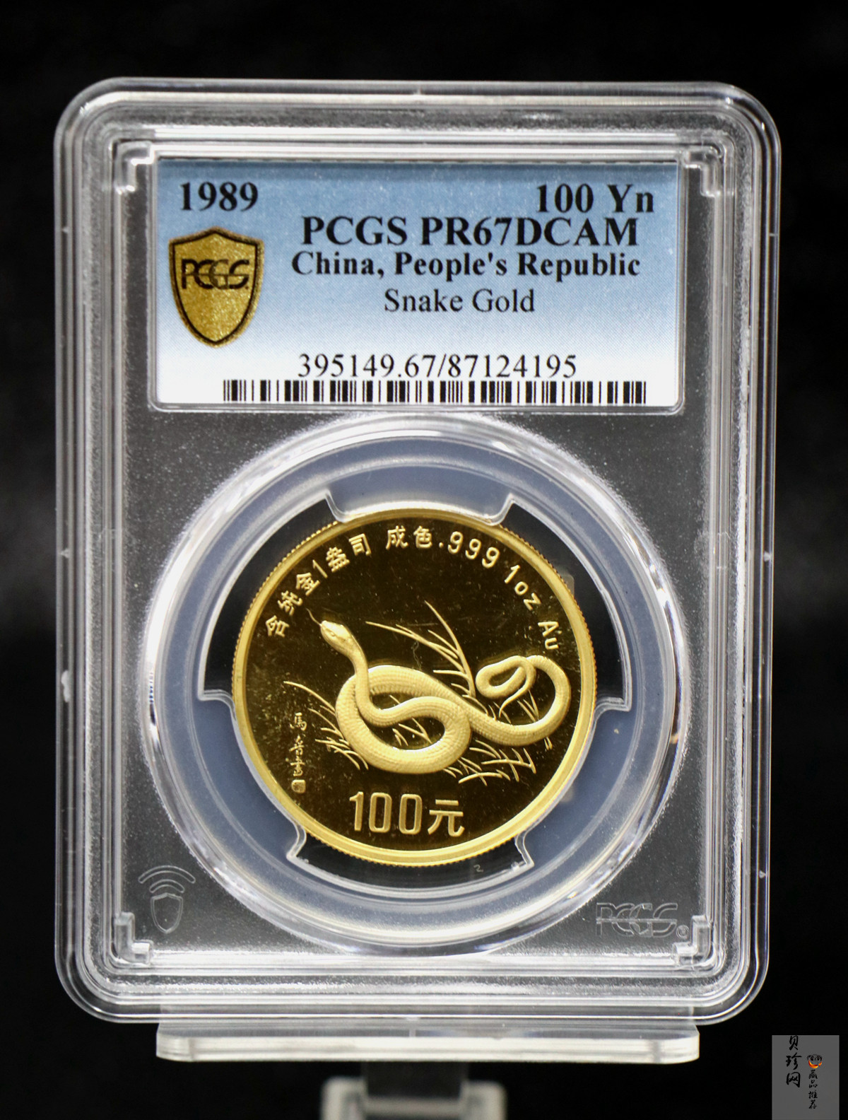 【890203】1989中国己巳（蛇）年1盎司精制金币