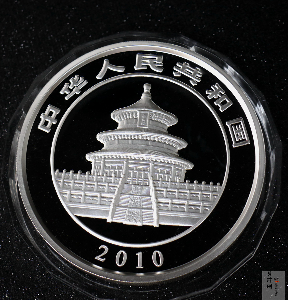 【100110】2010年熊猫1公斤精制银币