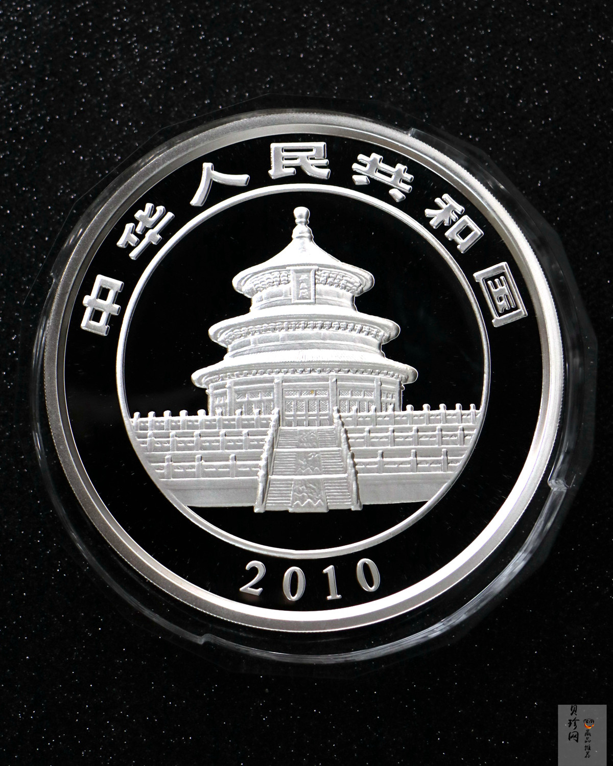 【100110】2010年熊猫1公斤精制银币
