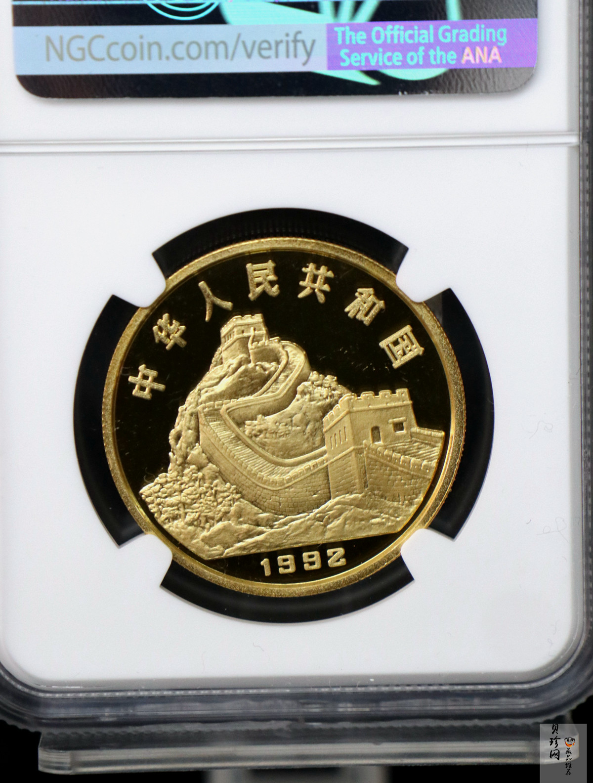 【920207】1992年中国古代科技发明发现（第1组）-航海造船1盎司精制金币