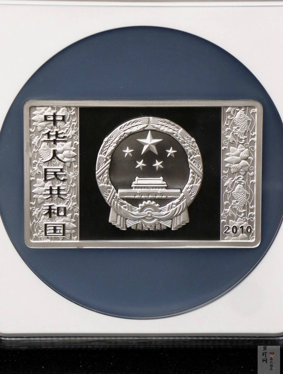 【090810】2010年庚寅虎年生肖5盎司长方形精制银币