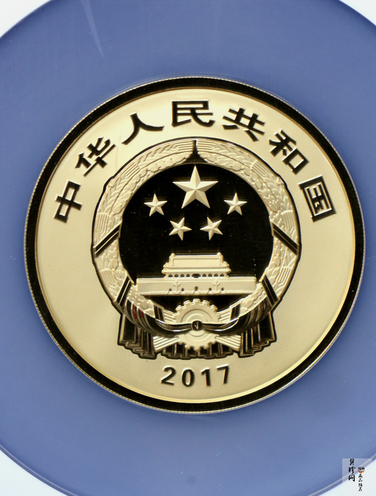 【170501】2017年世界遗产-曲阜孔庙150克精制金币
