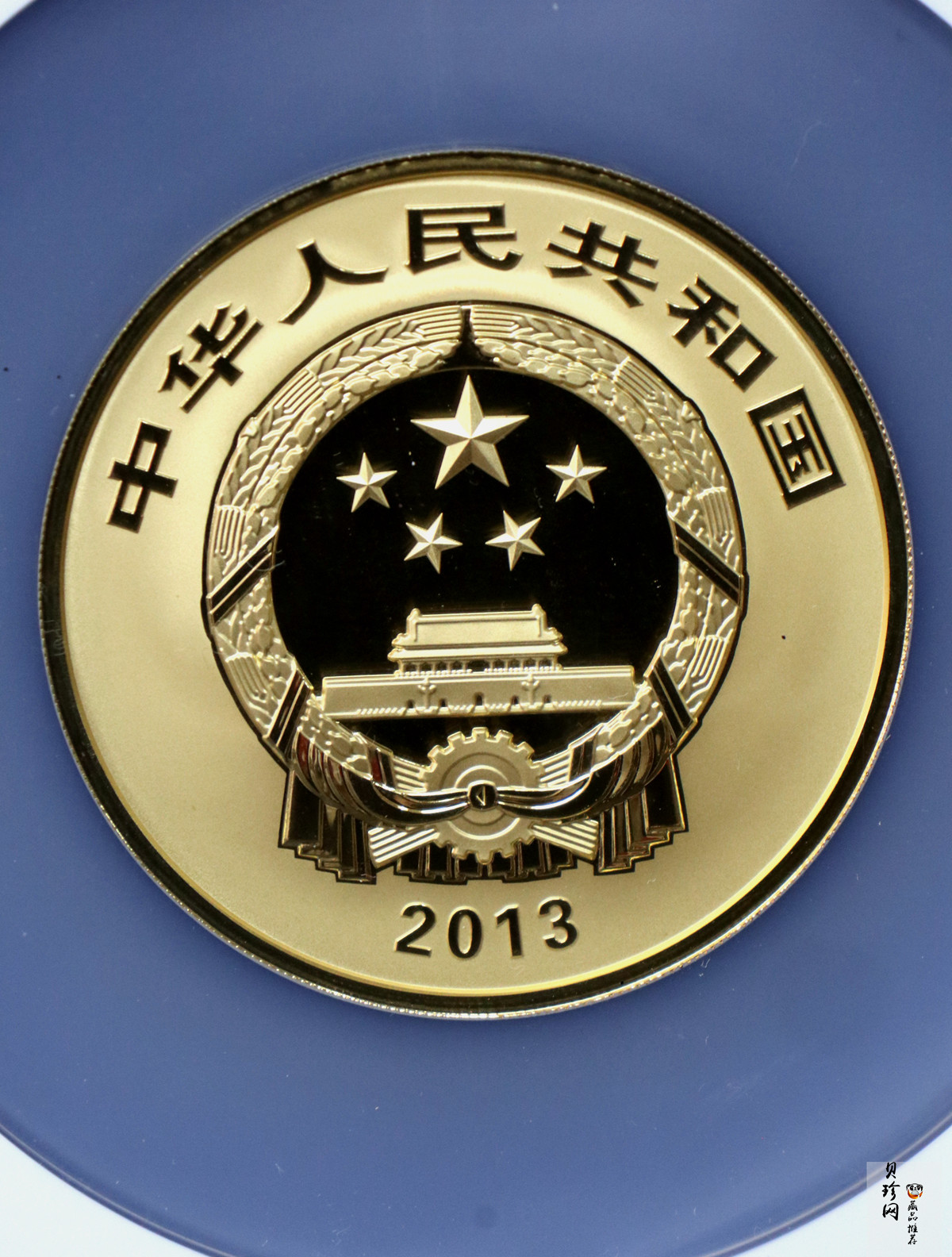 【130602】2013年世界遗产-黄山 梦笔生花5盎司精制金币