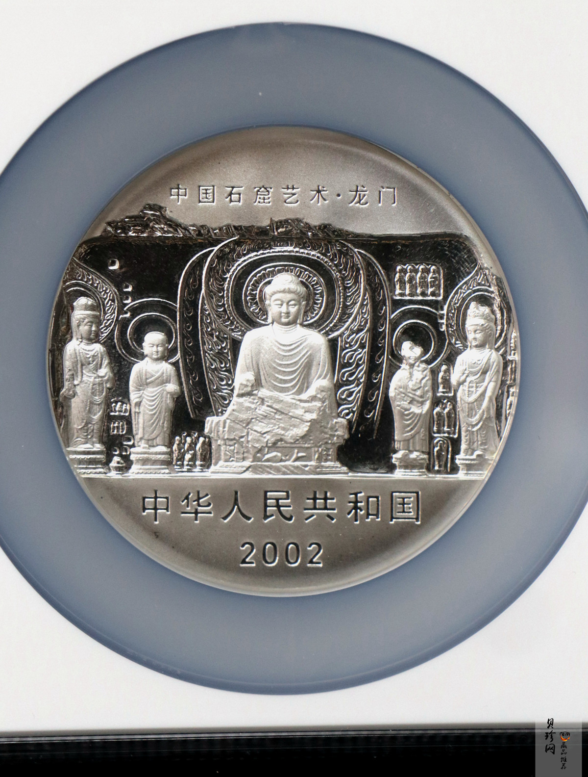 【020504】2002年中国石窟艺术（龙门）金银纪念币-天王、力士像图5盎司精制银币