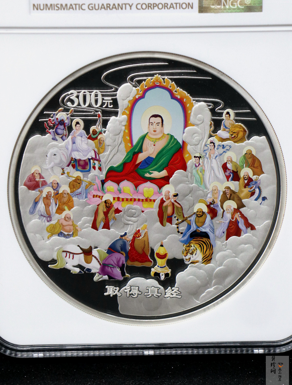 【050703】2005年中国古典文学名著《西游记》第（3）组-取得真经图1公斤精制彩银币
