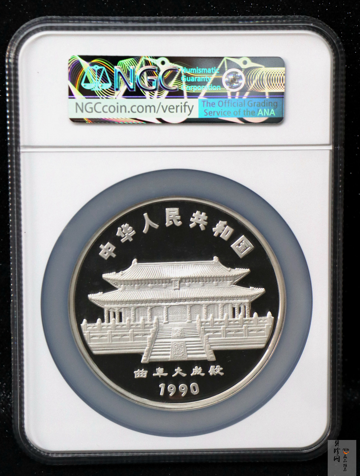 【900205】1990中国庚午（马）年-奔马图12盎司精制银币