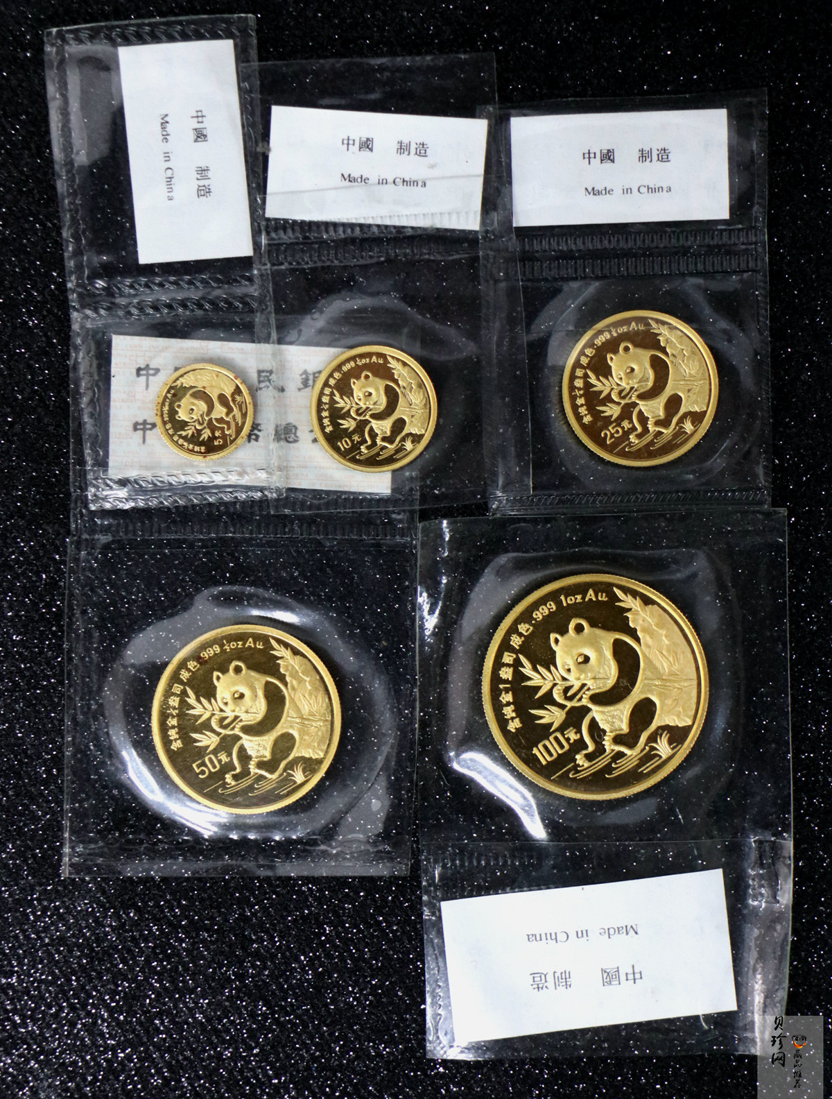 【919240】1991版熊猫普制金币五枚一套