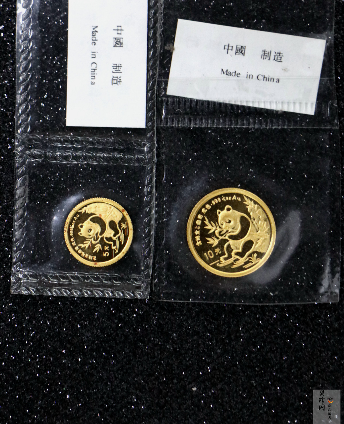 【919240】1991版熊猫普制金币五枚一套