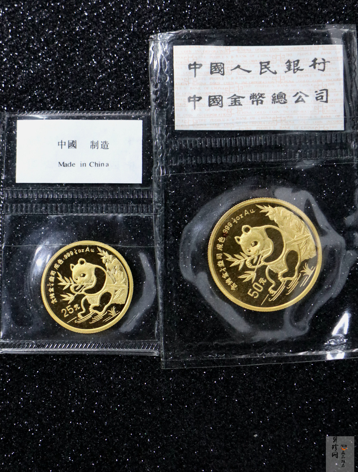 【919240】1991版熊猫普制金币五枚一套