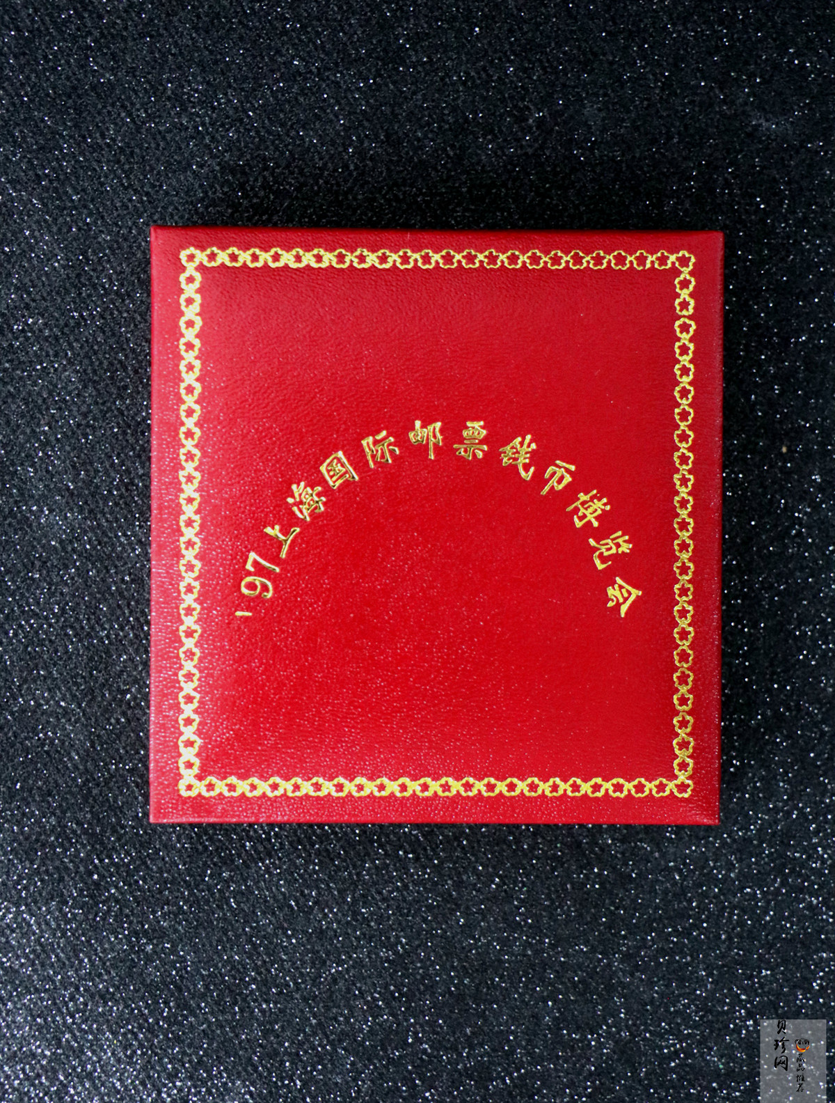 【972301】1997年上海国际邮票钱币博览会纪念银币1盎司普制银币