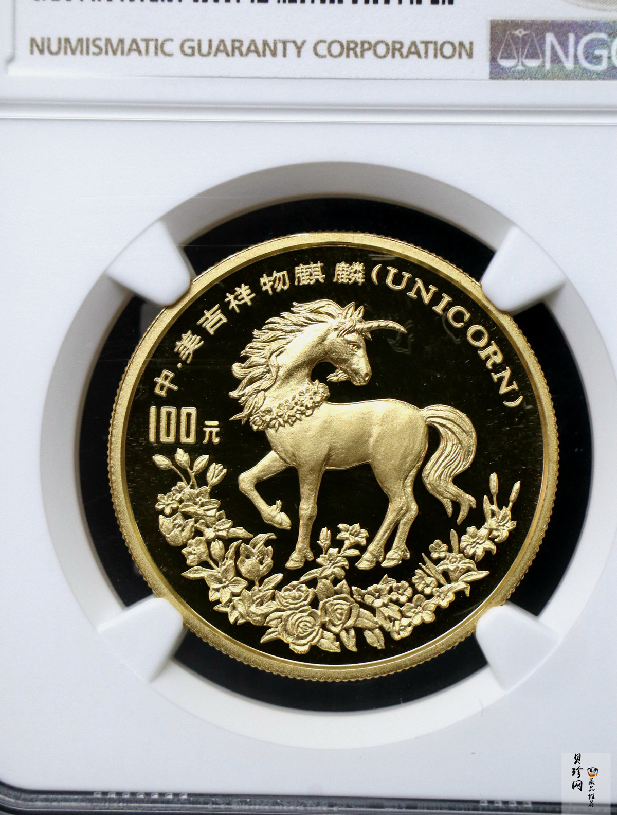 【940903】1994版麒麟1盎司精制金币