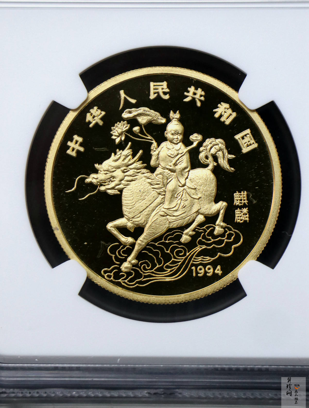 【940903】1994版麒麟1盎司精制金币